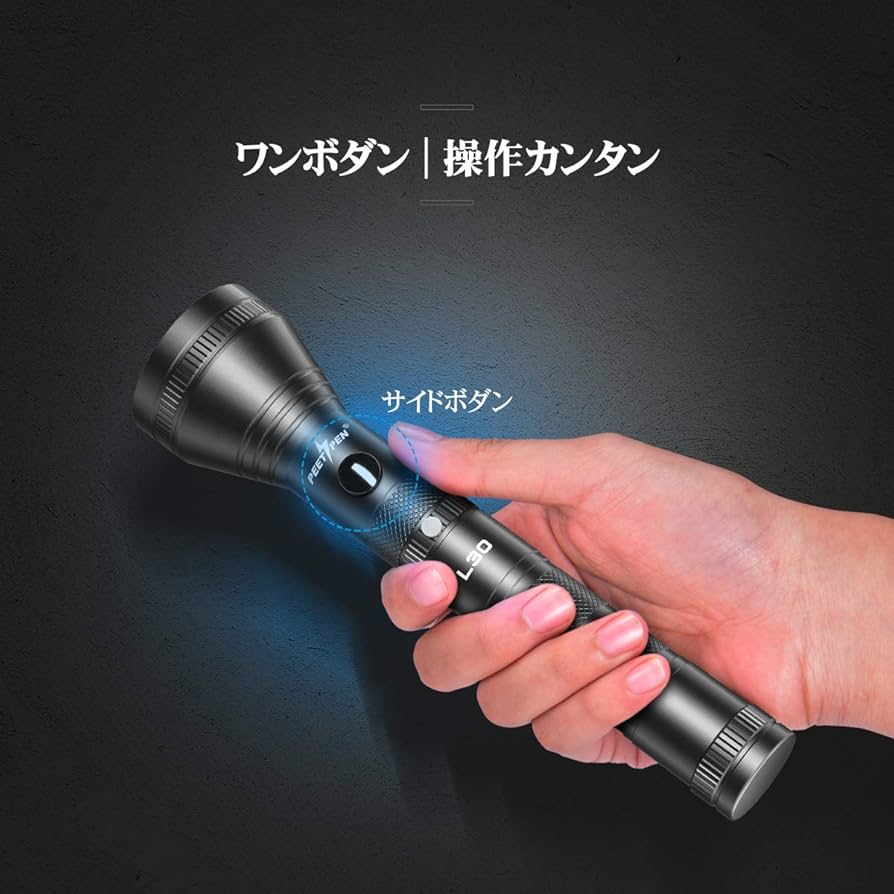 Amazon.co.jp: 【想像を超え、超遠距離照射】PEETPEN(ピートペン